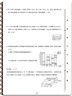 立白茶籽洗洁精1kg*4瓶99%除菌高效去油除味宝宝餐具果蔬适用食品可用 实拍图