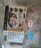 龙大肉食 黑猪猪蹄800g 蓬莱生态黑猪肉 生鲜免切猪蹄猪手烤酱卤猪蹄 实拍图