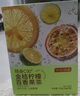 京东京造金桔柠檬百香果125g 【京东自营】冻干蜂蜜柠檬片泡水果茶团购 实拍图