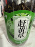 养益君 赶黄草240g（120g*2罐）四川古蔺赶黄草秋黄草叶 养生茶 实拍图