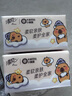 清风（APP）【李昀锐同款】抽纸 卡皮巴拉卡通4层90抽*40包M码 卫生纸巾 整箱 实拍图