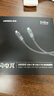 绿联PD240W双头Type-C数据线ctoc充电线适用华为荣耀小米100W超级快充苹果17/16/15平板笔记本电脑1.5m 实拍图