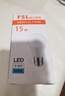 佛山照明（FSL）LED灯泡超亮节能光源无频闪RG0豁免级蓝光一级能效球泡E27螺口 15W 白光 明耀系列 实拍图
