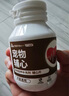 ROCCO&ROXIE 猫犬辅心片 宠物狗狗猫咪辅酶Q10保护心脏健康 100g 实拍图