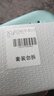 植物妈妈青少年洁面水乳护肤品三件套补水控油祛痘12-18岁青春期男女孩 实拍图