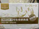1号会员店One's Member Omega-3可生食标准鲜鸡蛋 15枚 单枚50g 源头直发 实拍图