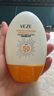 梵贞防晒霜SPF50+PA+++男士女生军训户外防嗮隔离乳伤黑紫外线抗水汗 实拍图