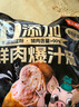 龙大美食黑猪鲜肉肠净重1320g（22根）原味*1黑胡椒*1纯肉烤肠源头直发 实拍图