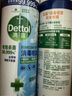 消毒喷雾454ml*2瓶+200ml*2瓶  铃兰+柑橘 实拍图