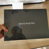 iQOOPad5 Pro【分期免息】13英寸 天玑9400+ 高亮电竞屏 新款平板补贴 灰晶【晒单送定制键盘+电容笔】 16+512套装【含智能双面夹】 【24期|免息】 实拍图