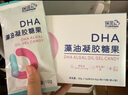 保灵孕妇DHA备孕孕早中晚期怀孕产后哺乳期孕期专用孕产妇营养品30粒 30粒*1盒 实拍图
