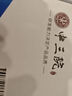 中三院经络笔充电治疗笔按摩仪电动循经能量寻透穴仪穴位按摩器点穴笔 实拍图