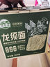 湾琴河面条 手工龙须面1500g 港式竹升面条线面云吞面银丝面挂面广东面 实拍图