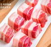 龙大肉食 带皮猪五花肉块2斤 冷冻五花酱卤肉烧烤 出口日本级 红烧肉食材  实拍图