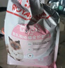 皇家皇家猫粮 幼猫猫粮 干湿搭配 K36 4.5kg+啫喱肉冻KJP 85G*3 实拍图