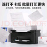 图盛CRG337硒鼓适用佳能MF243d硒鼓Canon MF249dw 246dn 236n 233n 232w 215 211 LBP151dw打印机硒鼓337墨粉盒 实拍图