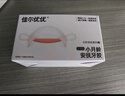 佳尔优优（garkoko）牙胶婴儿磨牙蘑菇按摩安抚小月龄宝宝防吃手咬胶0-3-6个月2个装 实拍图