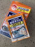 小林制药（KOBAYASHI）清洁纸一次性眼镜布相机眼镜片镜头清洁湿巾擦眼镜清洁纸12片*6盒 实拍图