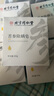 内廷上用同仁堂苦参除螨皂 硫磺洗脸香皂沐浴洗发洗澡去螨虫精油肥皂 实拍图