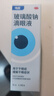 【原研进口】海露玻璃酸钠滴眼液 眼药水疲劳眼干眼涩视力模糊 人工泪液不含防腐剂 孕妇儿童可用10ml*2盒 实拍图