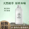 全季酒店同款香薰精油补充液家用室内四季持久耐用留香300ML香薰 全季酒店补充液一瓶装（300ML） 实拍图