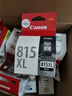 佳能（Canon）PG-815XL 大容量黑色墨盒(适用iP2780/MP236/MP288) 实拍图