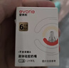 爱得利（evorie）奶嘴 宽口径实感 婴儿奶嘴 (S圆孔) 0-3个月 单只装 实拍图