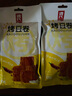 源氏 网红休闲零食小吃豆干制品 烤豆卷 办公室怀旧豆皮辣条 65g 实拍图