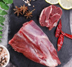 1号会员店 澳洲进口金钱腱  精修原切牛腱子肉 腱子芯 牛肉生鲜 净重2斤 实拍图