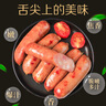 史蜜斯猪肉早餐肠208g*2包 煎炸 涮烤 美式香肠 实拍图