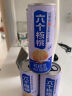 养元六个核桃贺岁款六六大顺罐精品型240ml*12罐饮料 端午好礼整箱装 实拍图