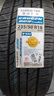 锦湖轮胎KUMHO汽车轮胎 235/50R18 97V KL33 适配别克君越/奥迪Q3 实拍图