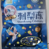 黔康刺梨冻原味85g贵州特产特色休闲小吃零食品刺梨果冻礼包伴手礼 实拍图