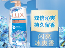力士(LUX)沐浴露 闪亮冰爽 沁爽香氛 爽肤香氛沐浴乳1000g留香 实拍图