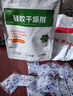 瑞嘉乐硅胶食品干燥剂零食吸湿茶叶除湿防潮相机宠物粮食用小包装5g20包 实拍图