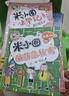 米小圈脑筋急转弯第二辑 4册 小学生课外阅读 童书 儿童文学 课外阅读 阅读 课外书暑假作业 一升二暑假衔接 小升初暑假衔接 实拍图