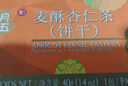 十月初五餅家十月初五麦酥杏仁条36层澳门特产香脆饼干40g独立包装分享美味 实拍图