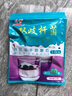 川秀进口双歧40菌双歧杆菌酸奶发酵菌酸奶粉自制酸奶菌粉酸奶发酵剂 实拍图