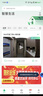 360可视门铃6 哨兵版500万像素超清画质家用监控智能门铃电子猫眼摄像头无线wifi手机远程预录制 实拍图