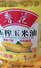 鲁花 食用油  玉米油 桶装 5L 实拍图