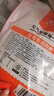 鹿有有里脊肉串鸡肉串烧烤咖喱味里脊肉片烤串400g/袋（10根） 实拍图