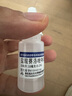 诺通 盐酸赛洛唑啉滴鼻液 10ml:10mg 急慢性过敏性鼻炎 鼻窦炎 鼻塞鼻痒流鼻涕 实拍图