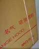 名气（MQ）老板【小黑翼Pro】顶侧双吸抽吸油烟机25风量家用大吸力以旧换新国家补贴20%A5508可搭燃气灶 实拍图