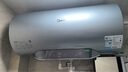 美的（Midea）TECH活水电热水器80升富锶养肤温泉浴免换镁棒3200W变频速热家用储水式以旧换新F8032-RW9(HE) 实拍图