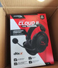 极度未知（HYPERX）飓风2/飓风3头戴式有线游戏耳机原金士顿 FPS吃鸡CSGO电脑手机Switch、PS5电竞耳机被动降噪耳麦 飓风2灵动黑丨2.4Ghz无线USB连接 实拍图