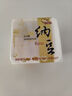 燕京优选小粒纳豆 50g*18盒（国产纳豆 健康轻食 北京燕京 家庭装） 实拍图
