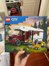 乐高（LEGO）积木拼装城市系列60454 假日探险野营车男孩儿童玩具生日礼物 实拍图