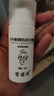 雪诺同【店旗舰】马来酸賽噻吗洛尔凝胶血管瘤皮肤红肿红血丝专用30g 送棉签1包 实拍图