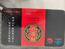 胶城 阿胶片250g东阿产阿胶块熬阿胶糕增强免疫力气血送父母长辈礼物 实拍图