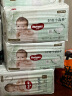 好奇（Huggies）心钻装小森林纸尿裤S62片(4-8kg)新生儿小号尿不湿夏季超薄 实拍图
